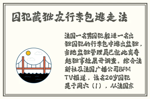 换着玩的快乐